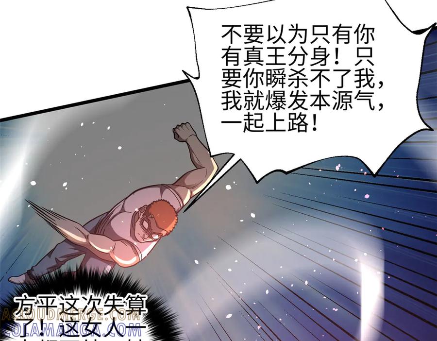 第133页