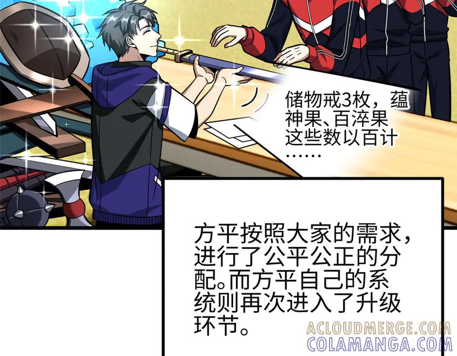第133页