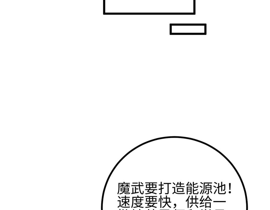 第190页