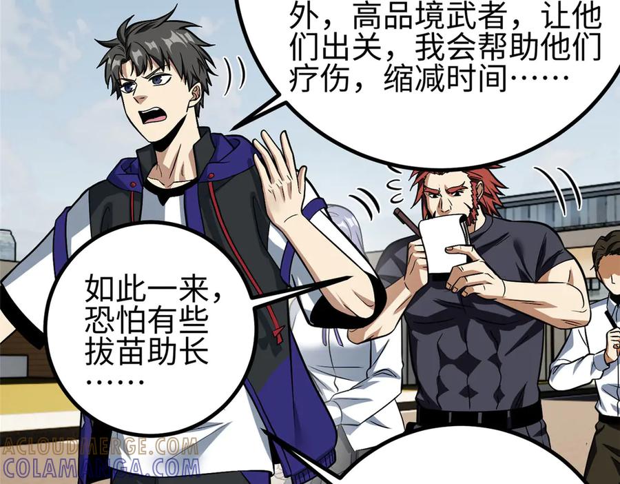 第193页