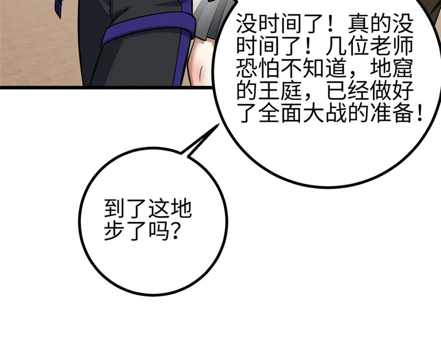 第194页