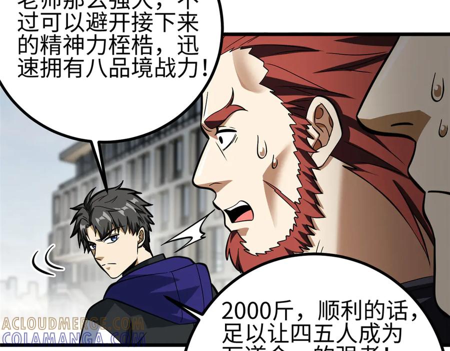 第197页