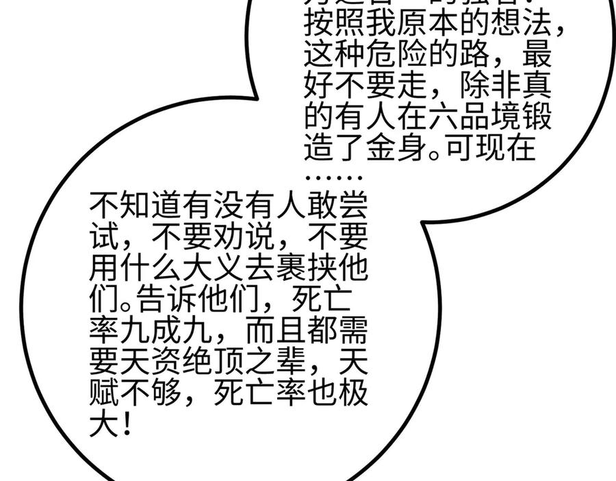 第199页