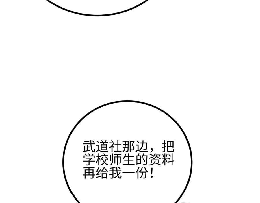 第200页