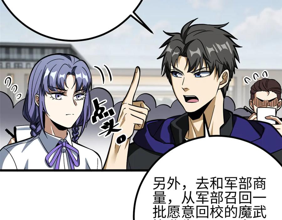 第203页