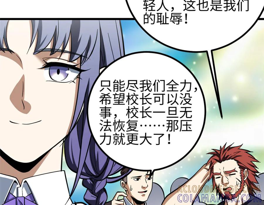 第209页