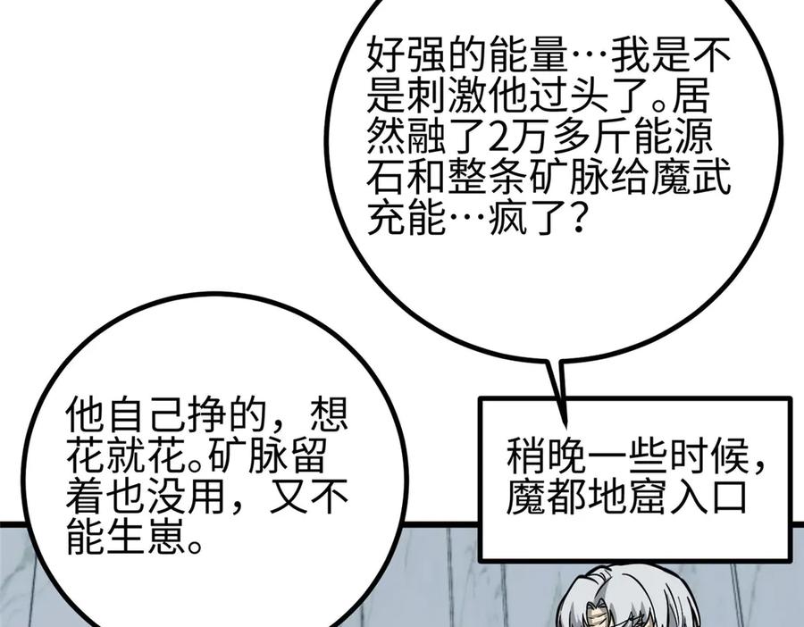 第214页