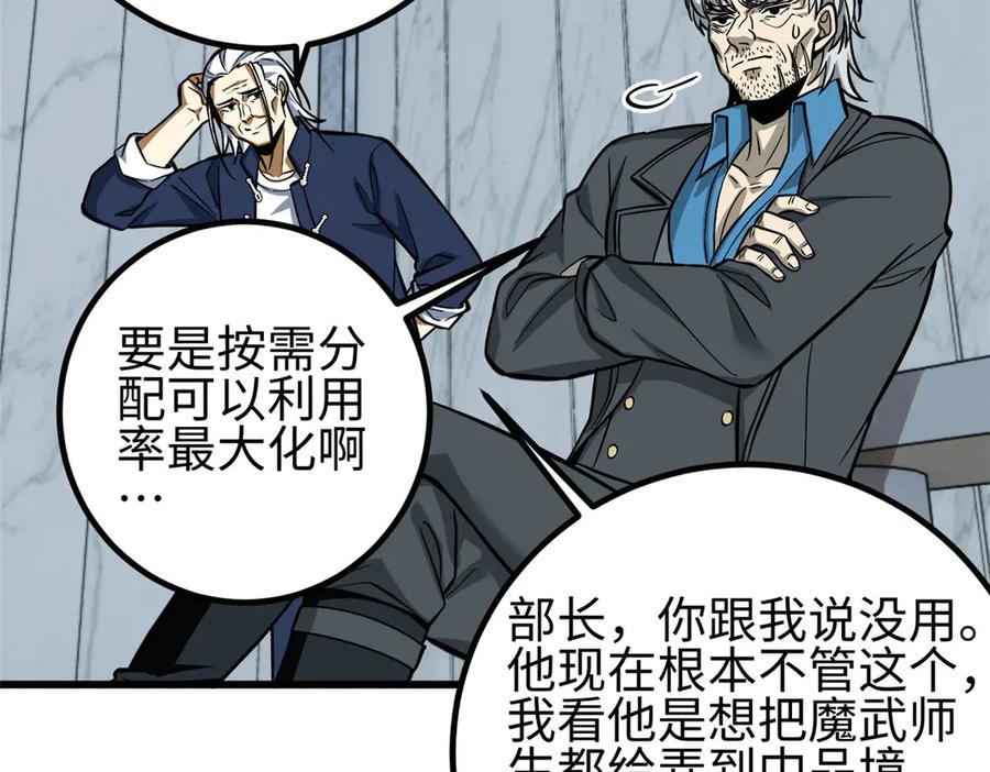 第215页