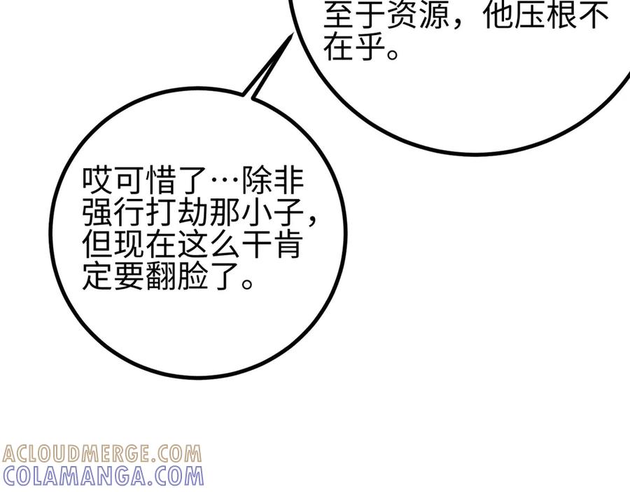 第217页