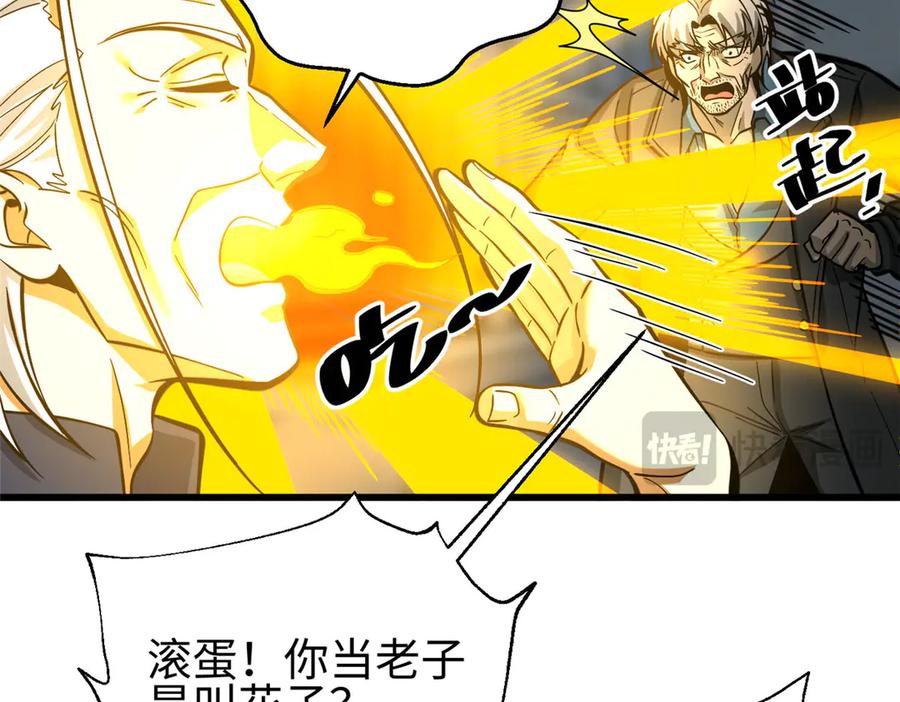第220页