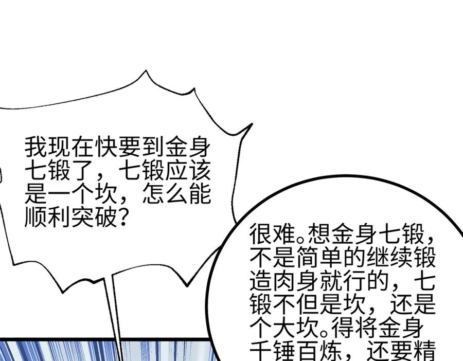 第223页