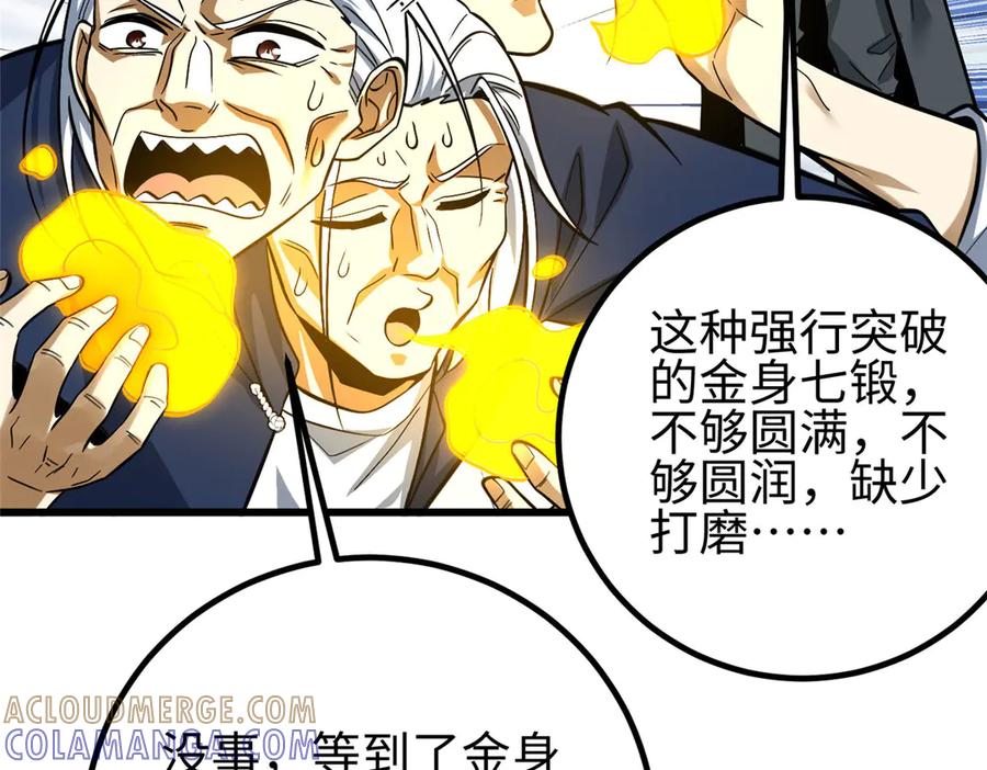第225页