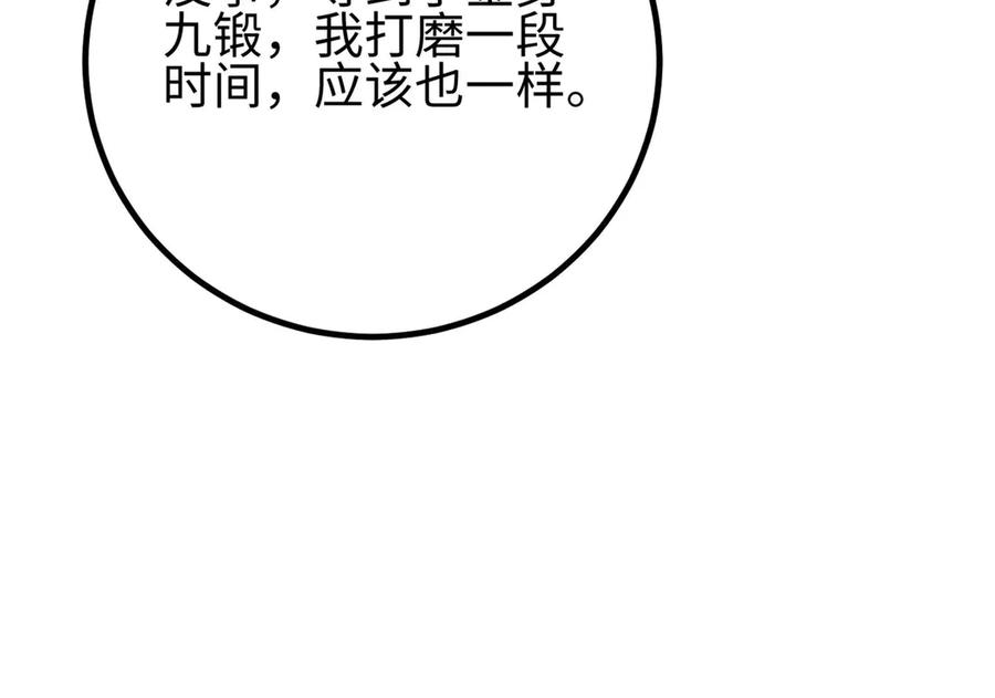 第226页