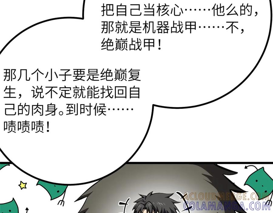 第145页