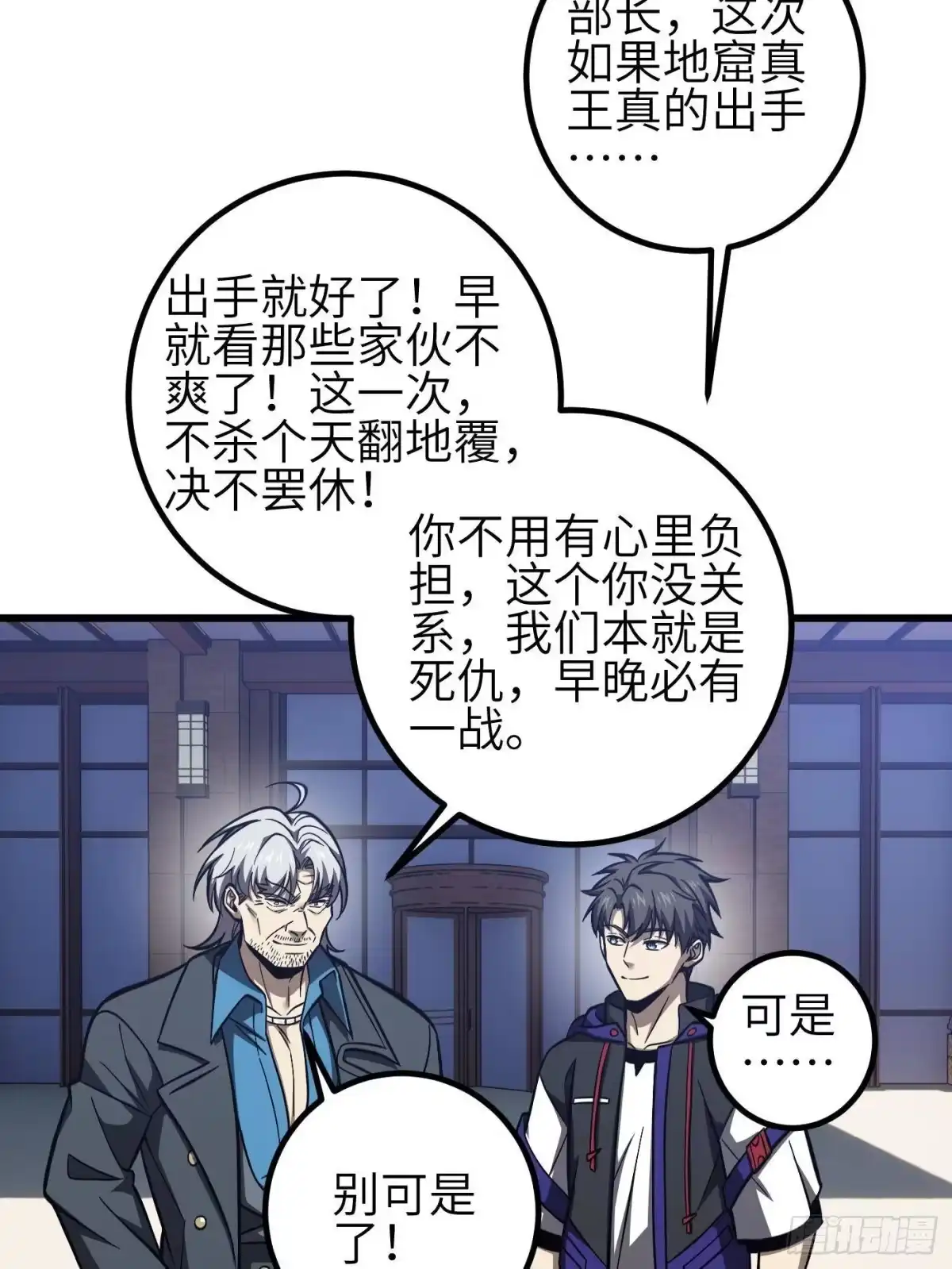 第52页