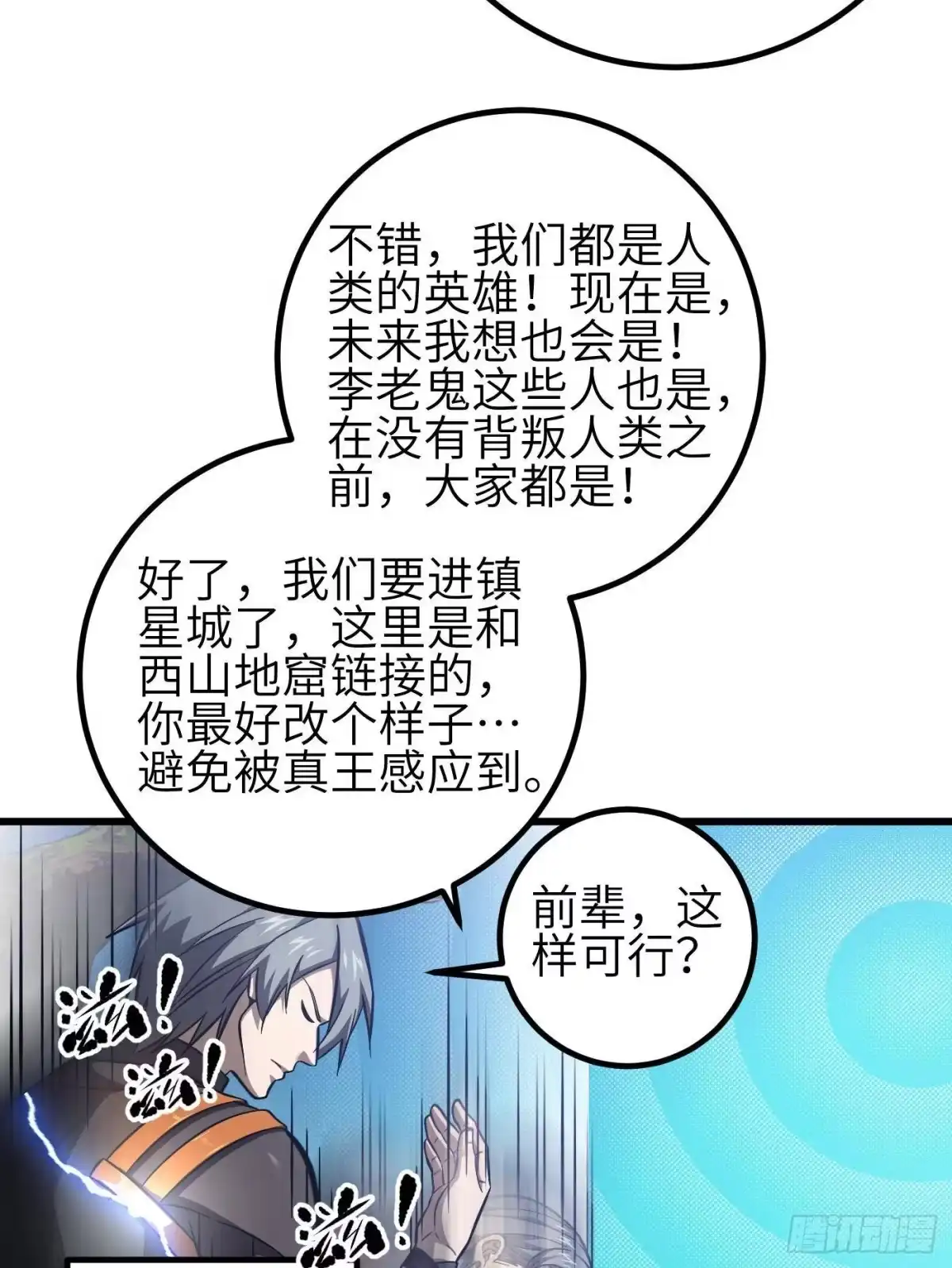 第79页