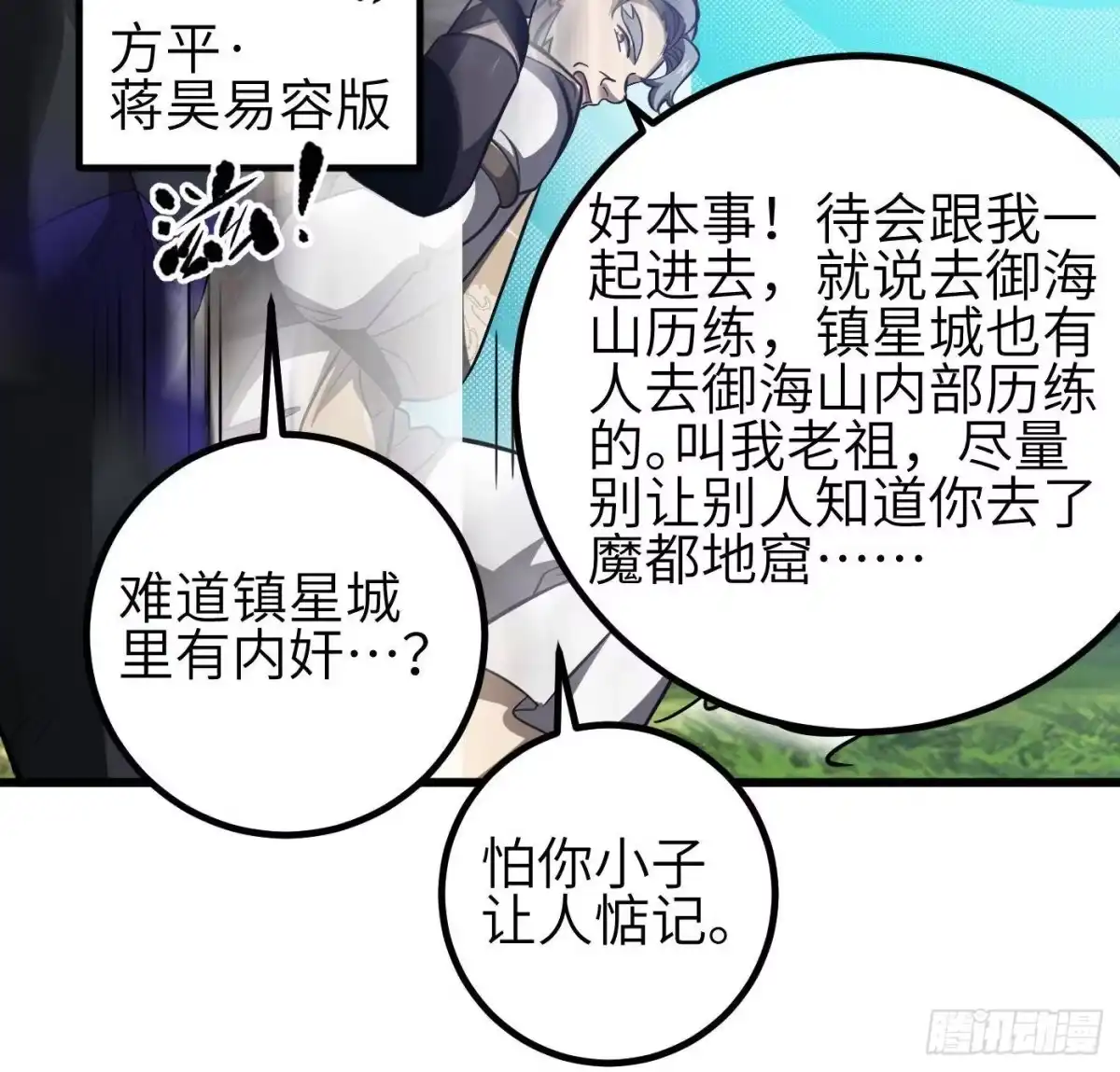 第80页