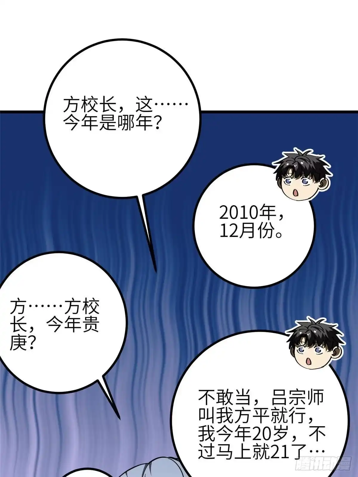 第53页