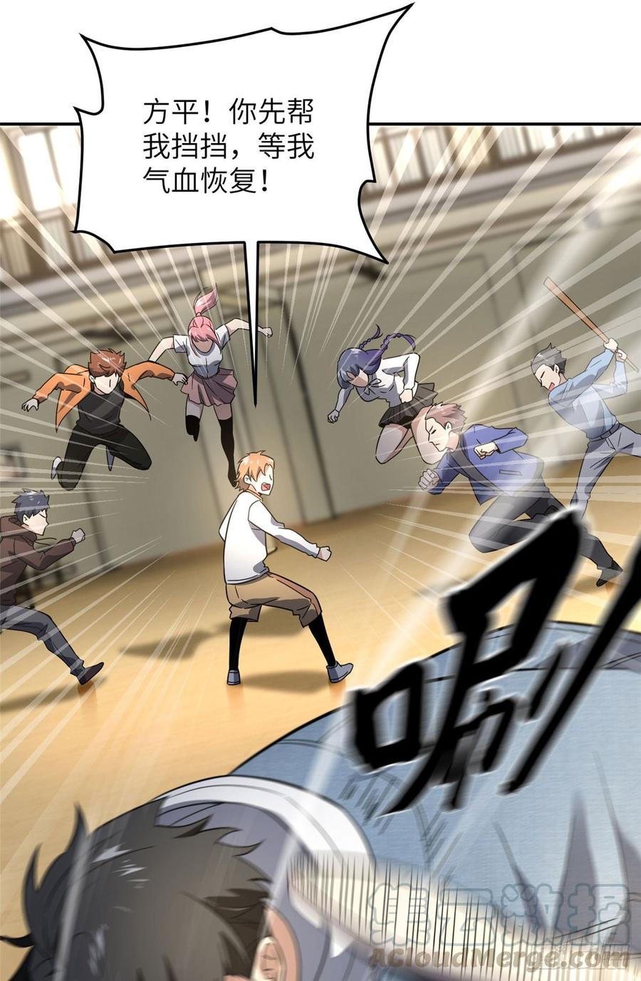 第43页