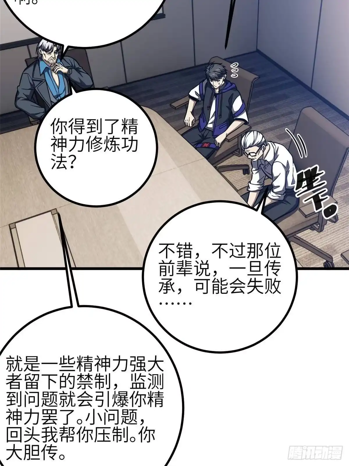 第29页