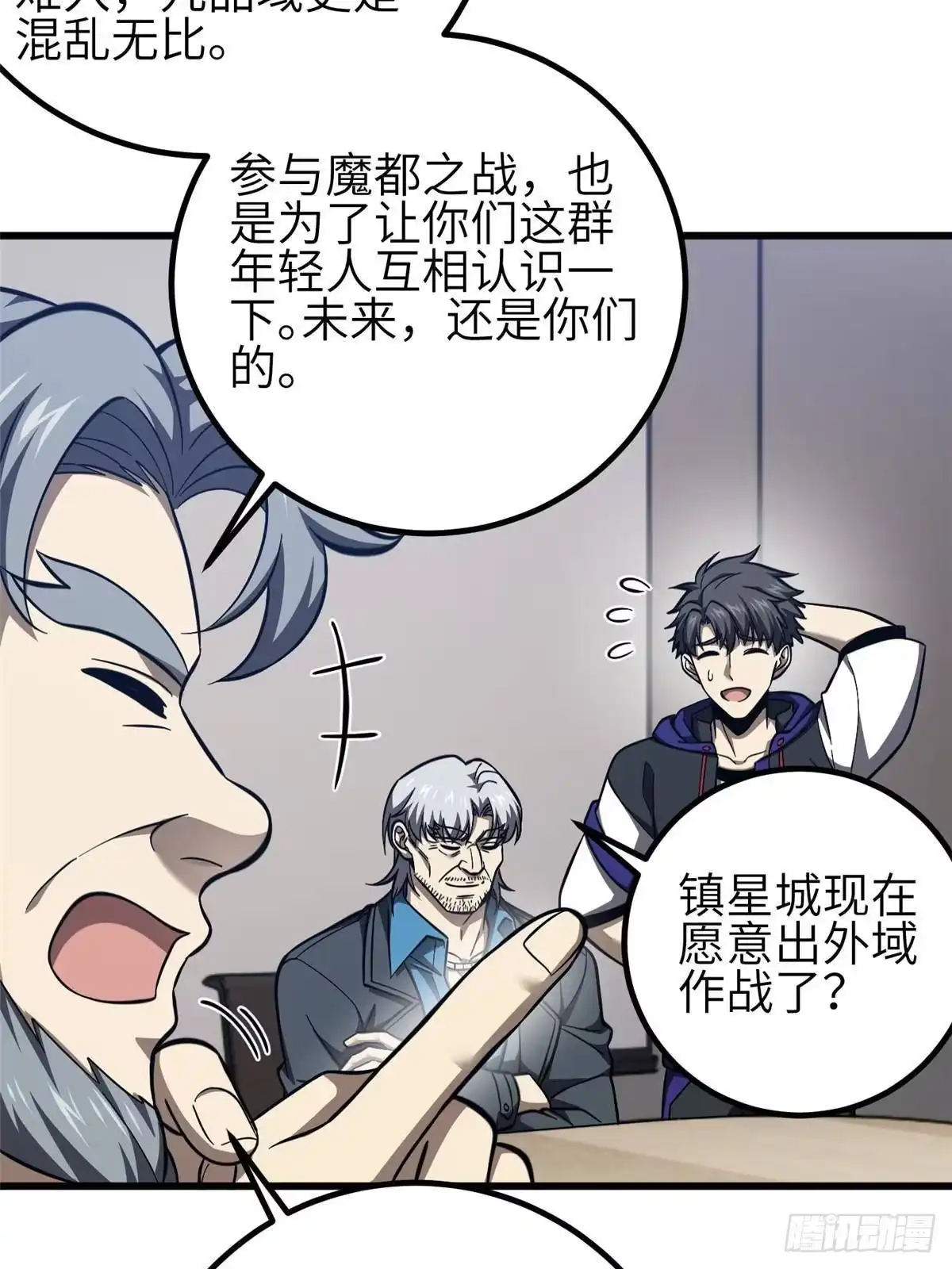 第37页