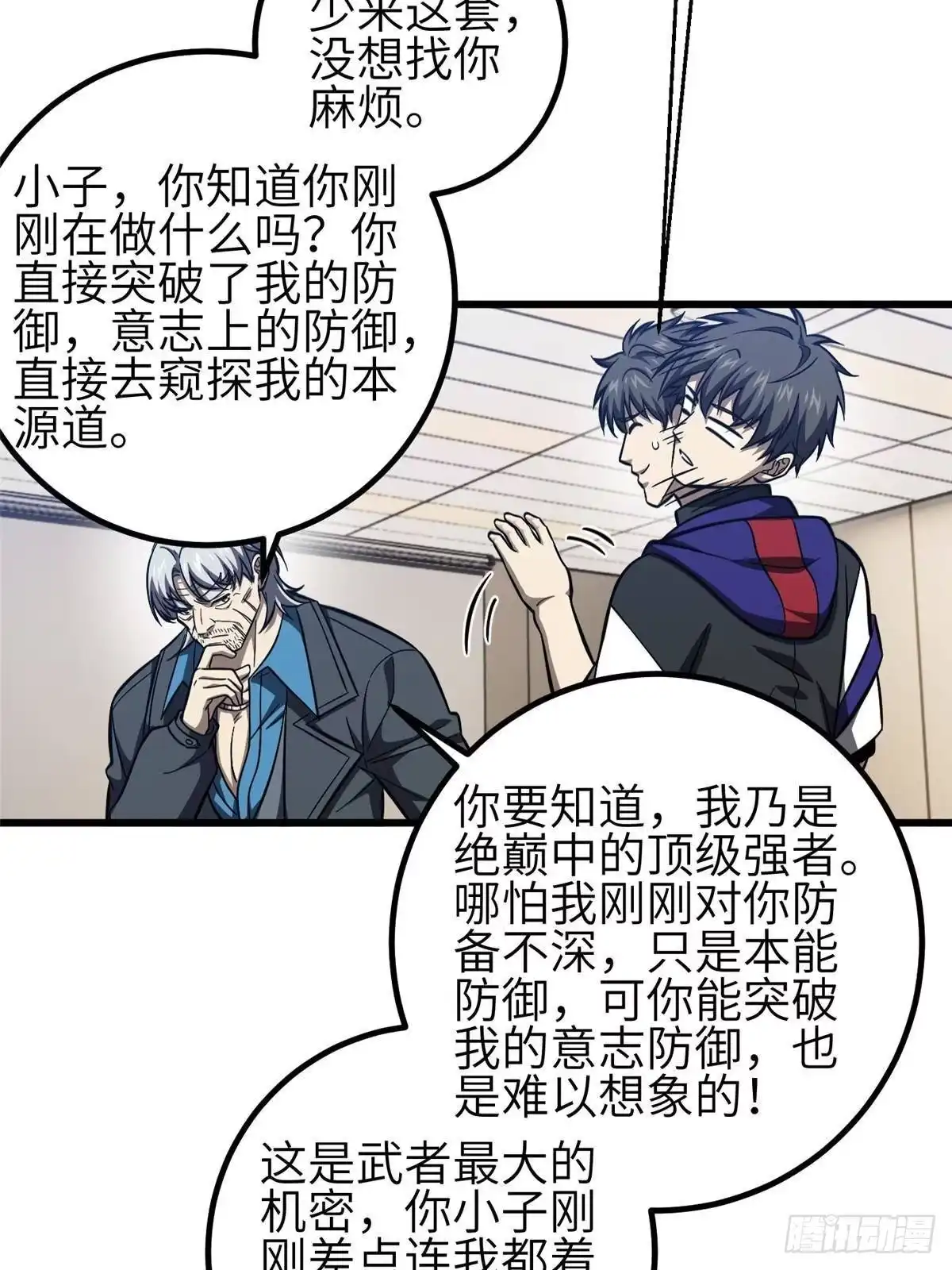 第50页