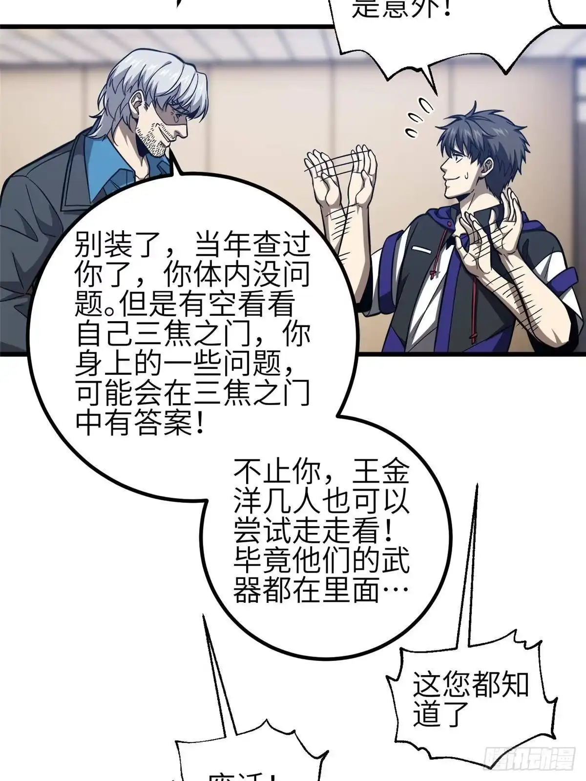 第54页