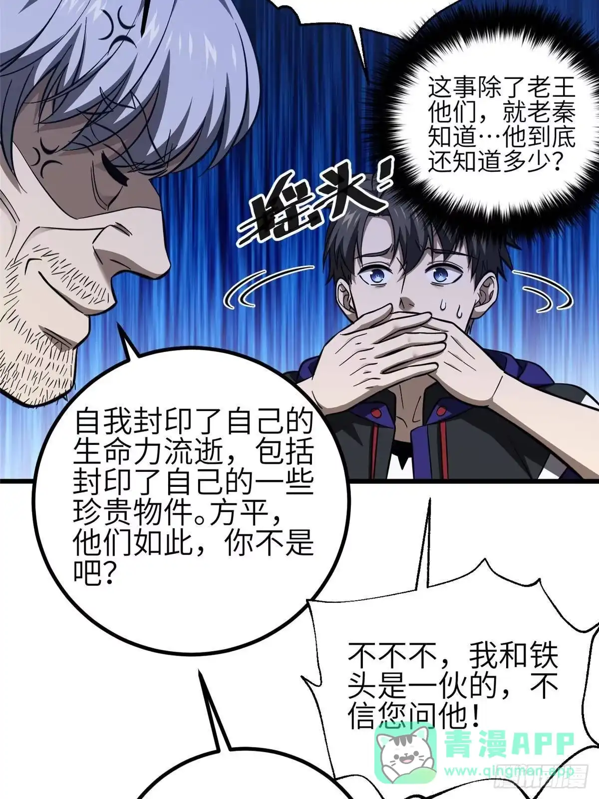 第56页