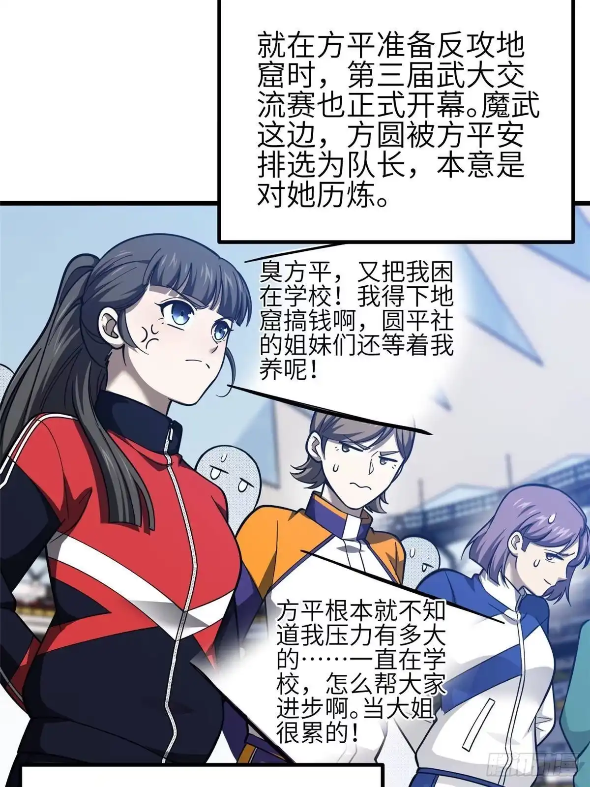 第63页