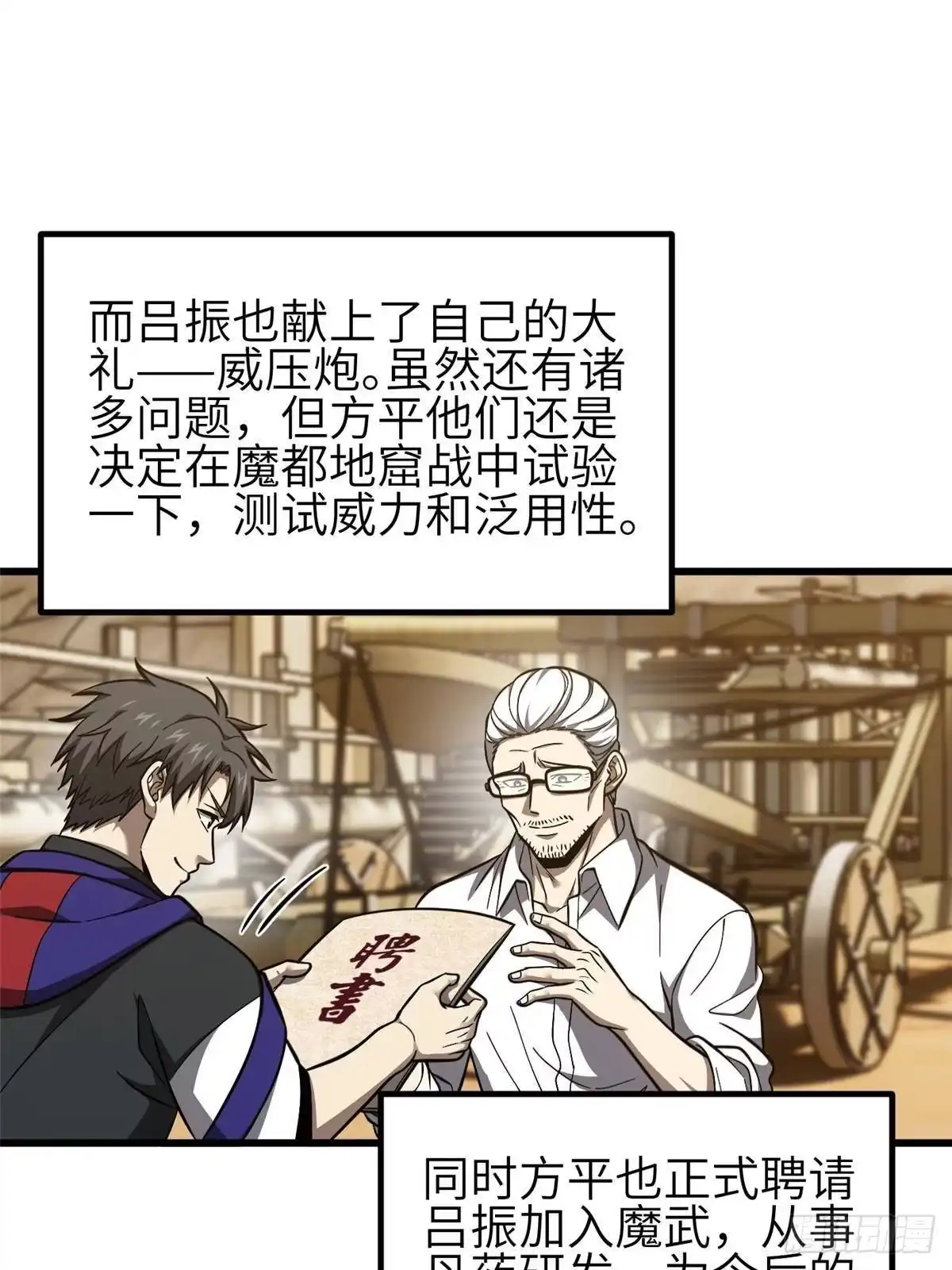 第69页