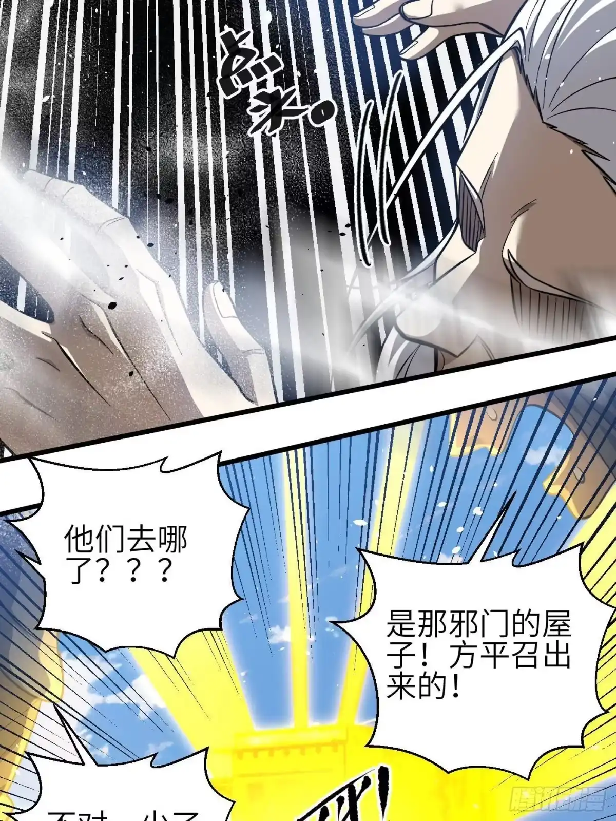 第63页