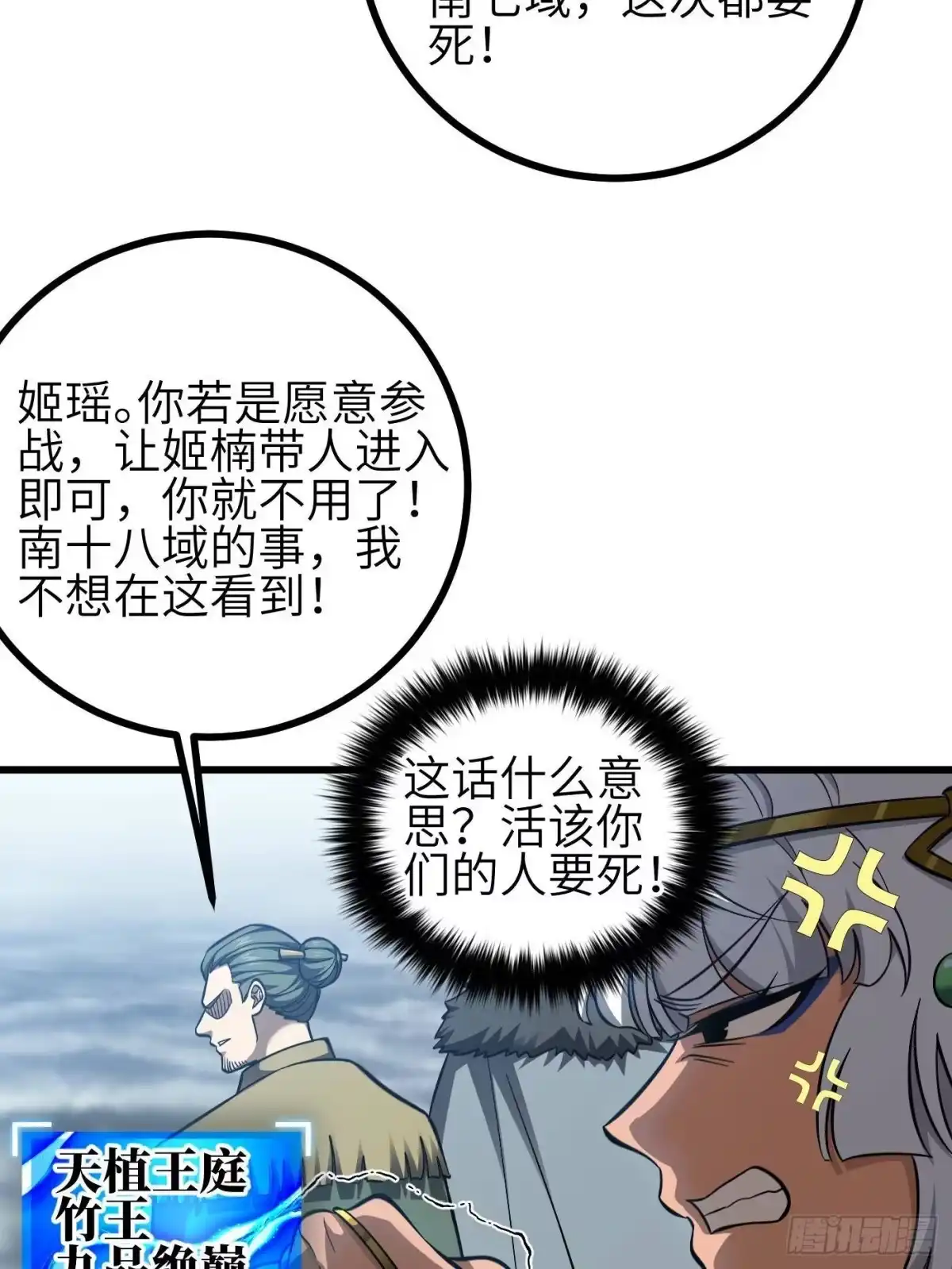 第72页