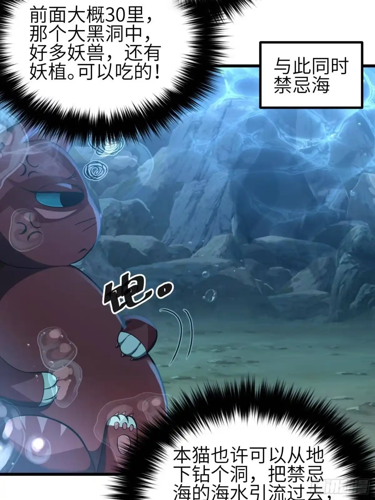 第47页