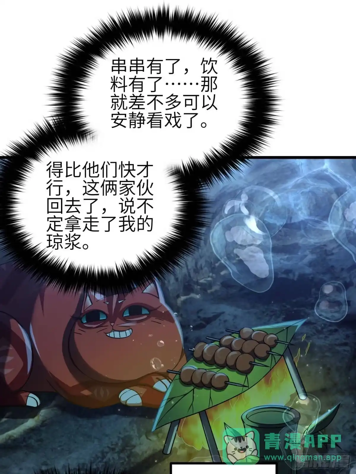 第56页