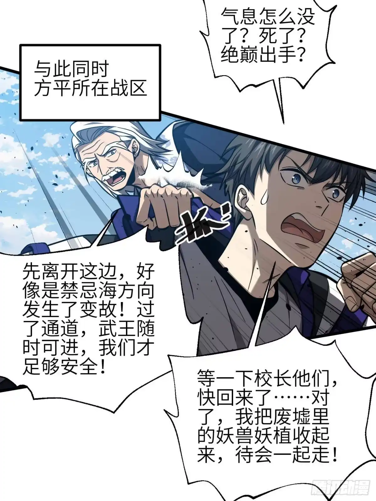 第58页
