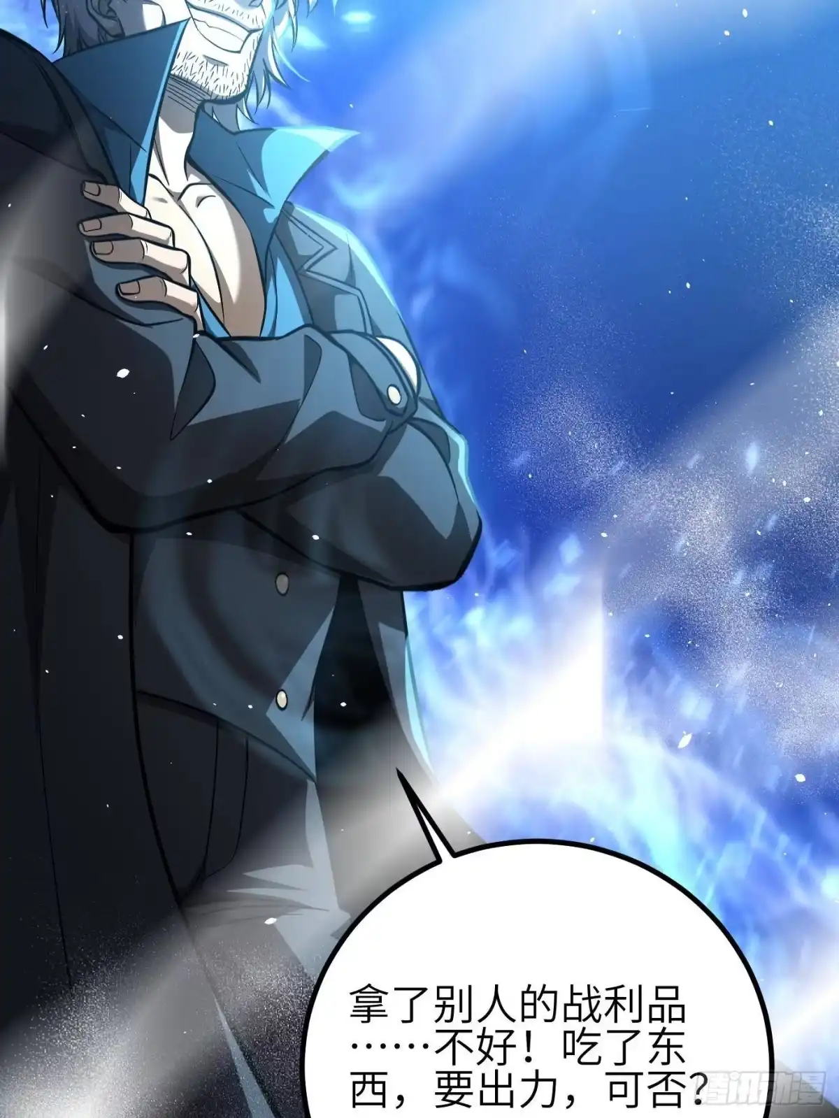 第69页