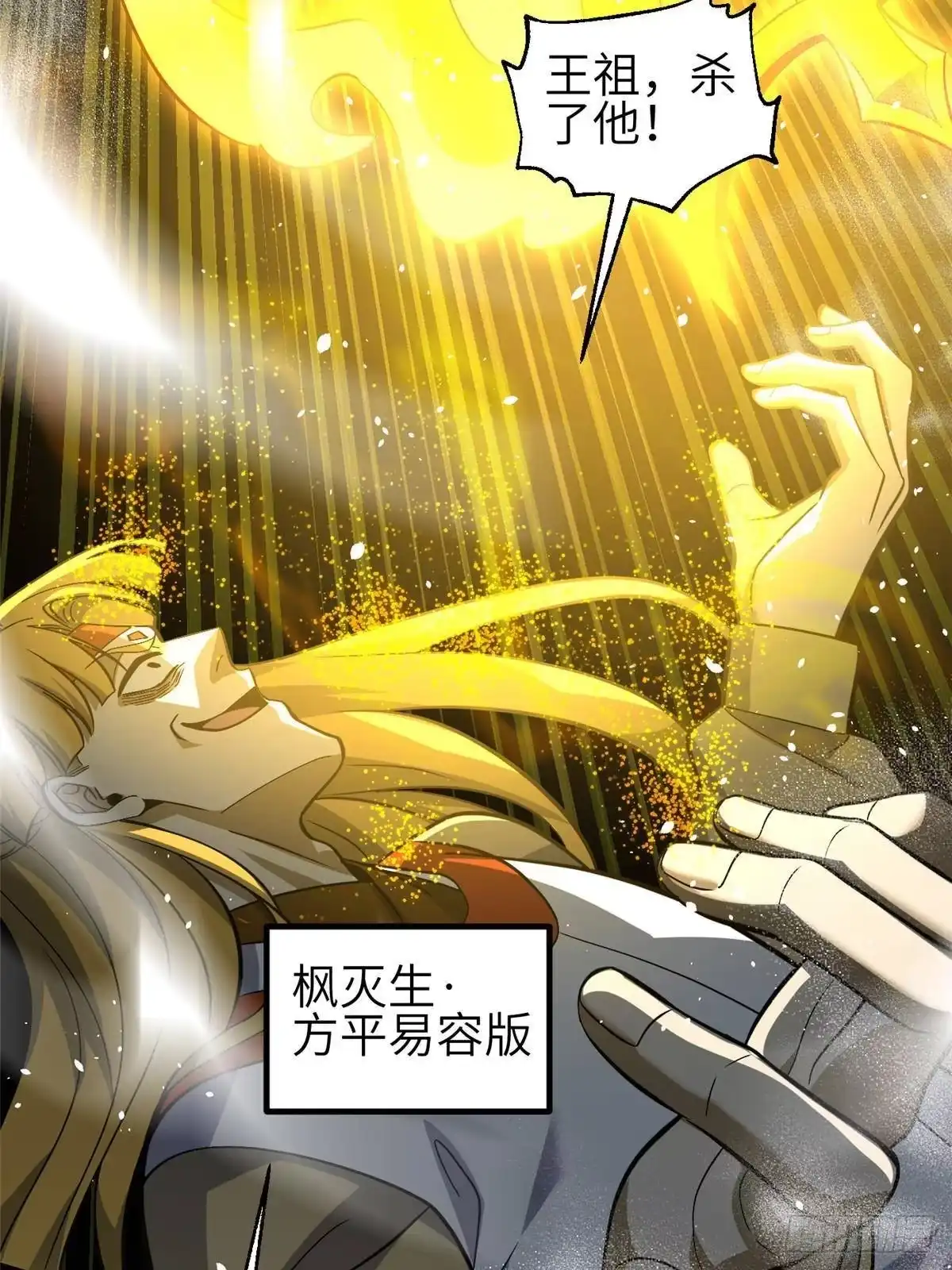 第53页