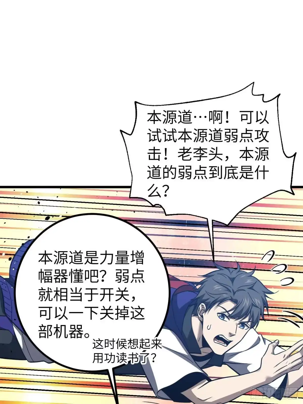 第55页