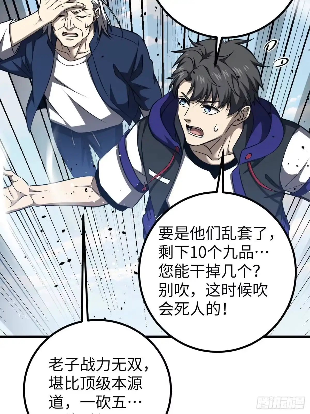 第58页