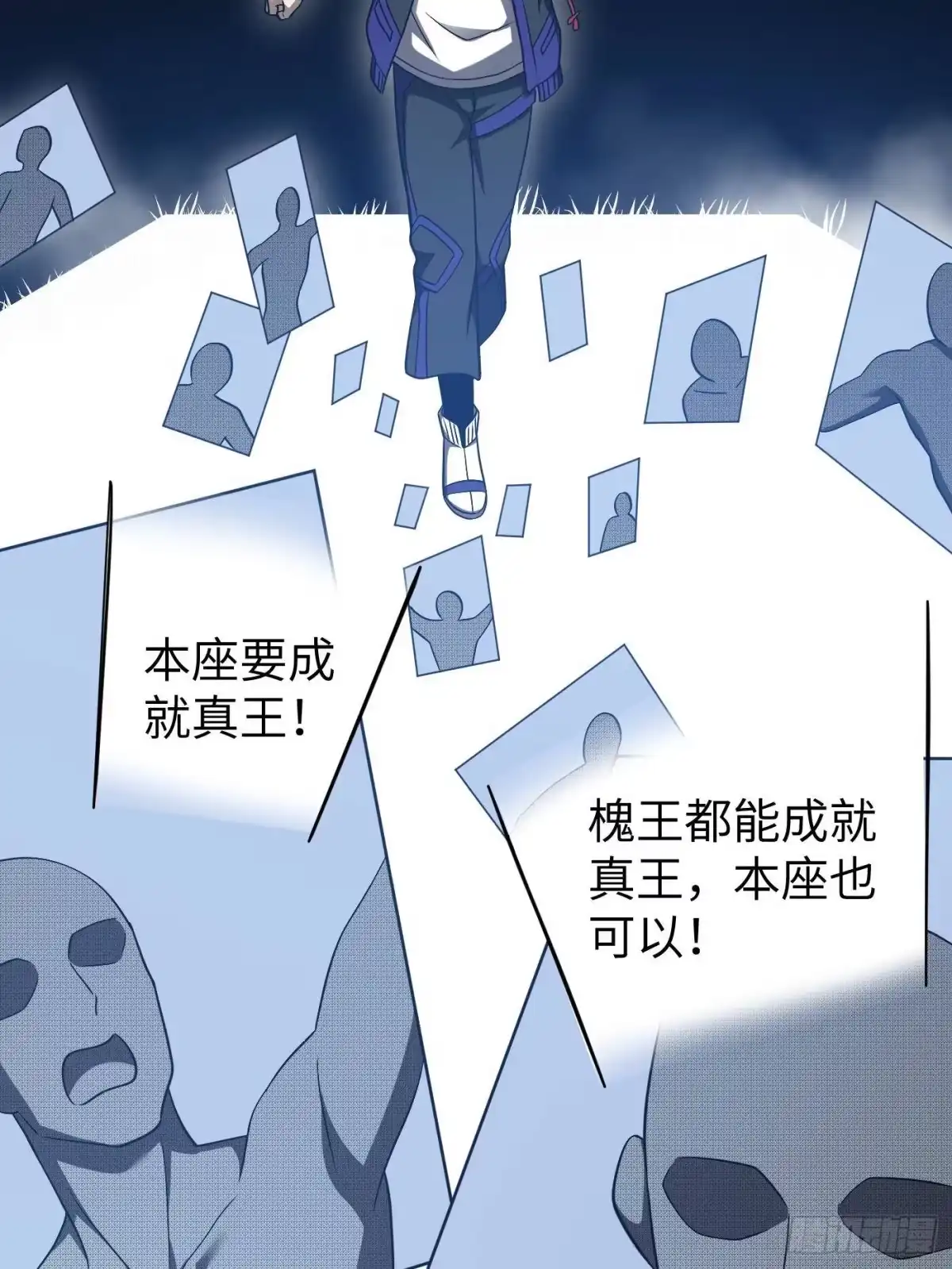 第68页