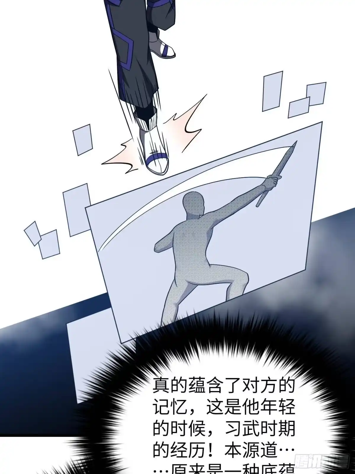 第81页