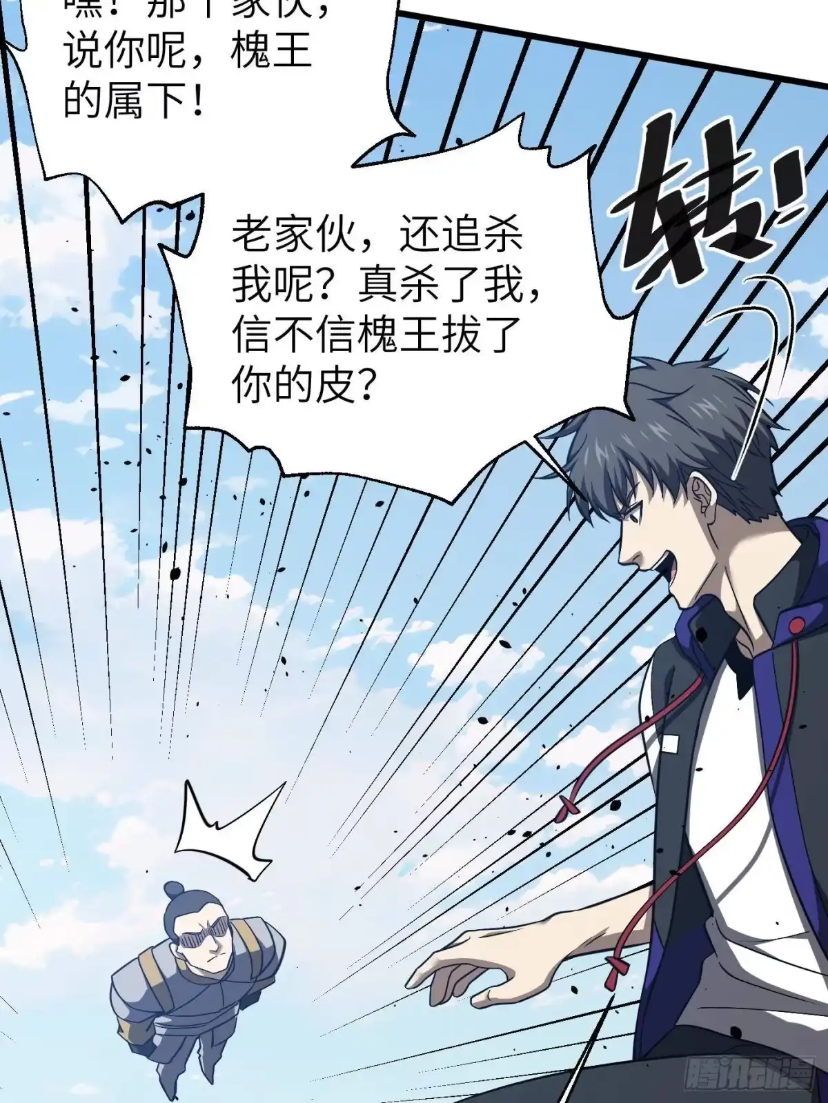 第88页