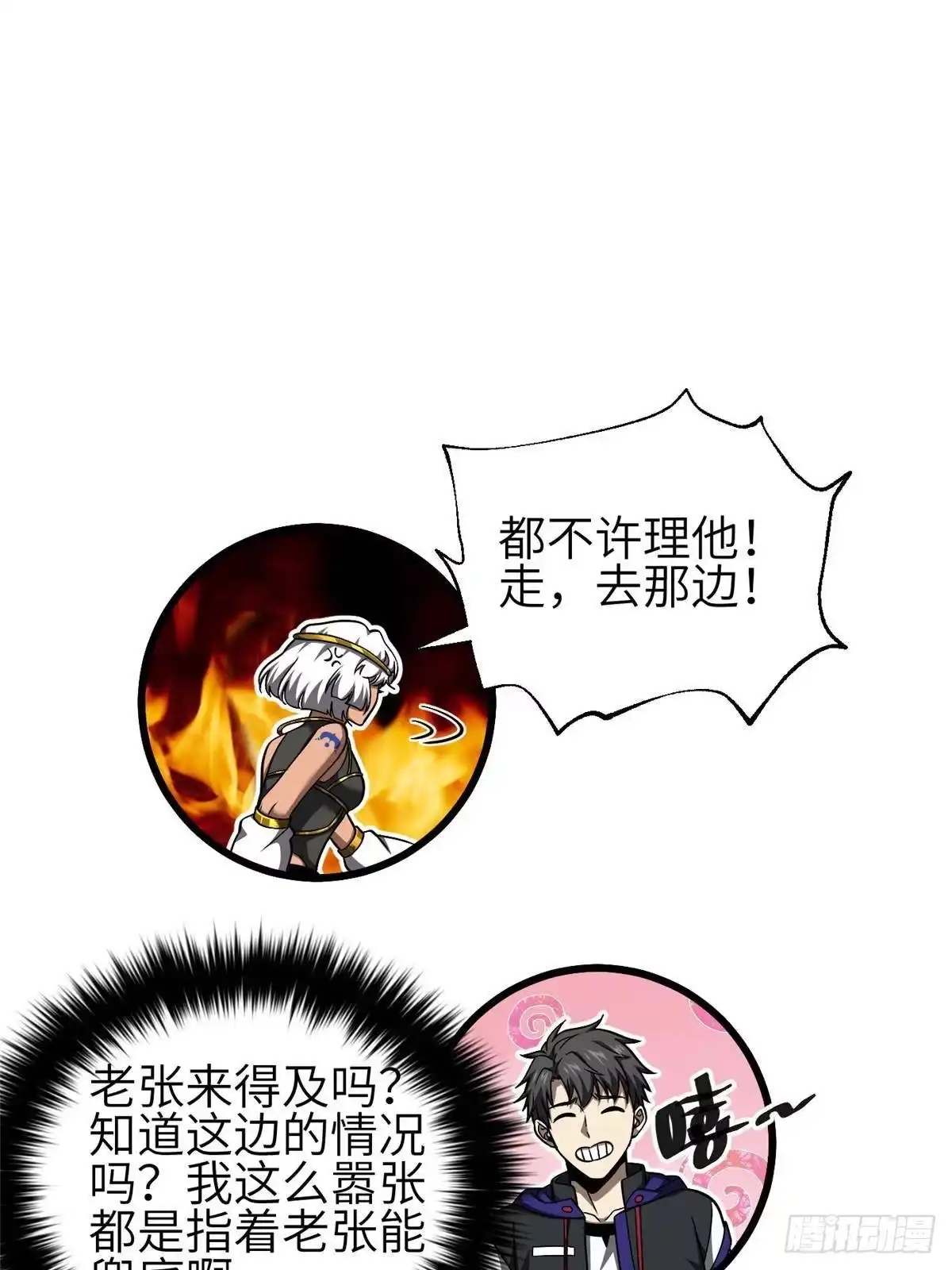 第80页