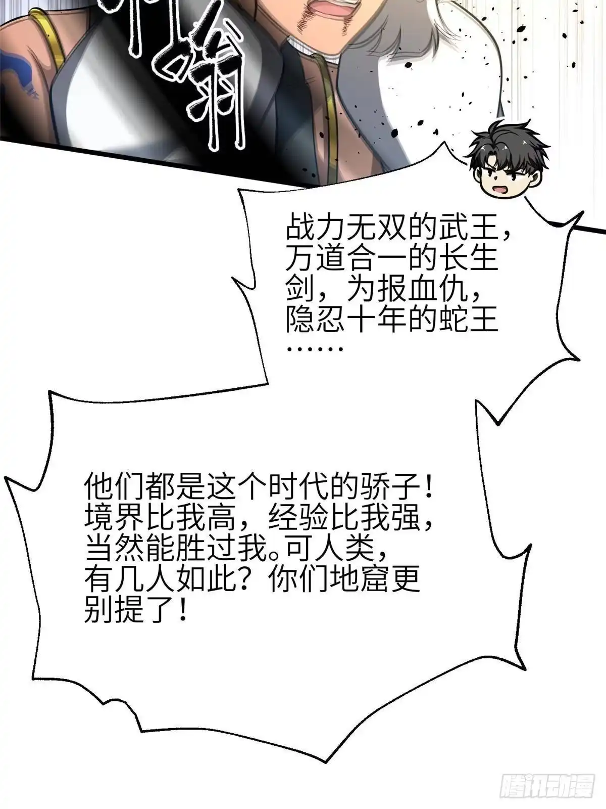 第65页