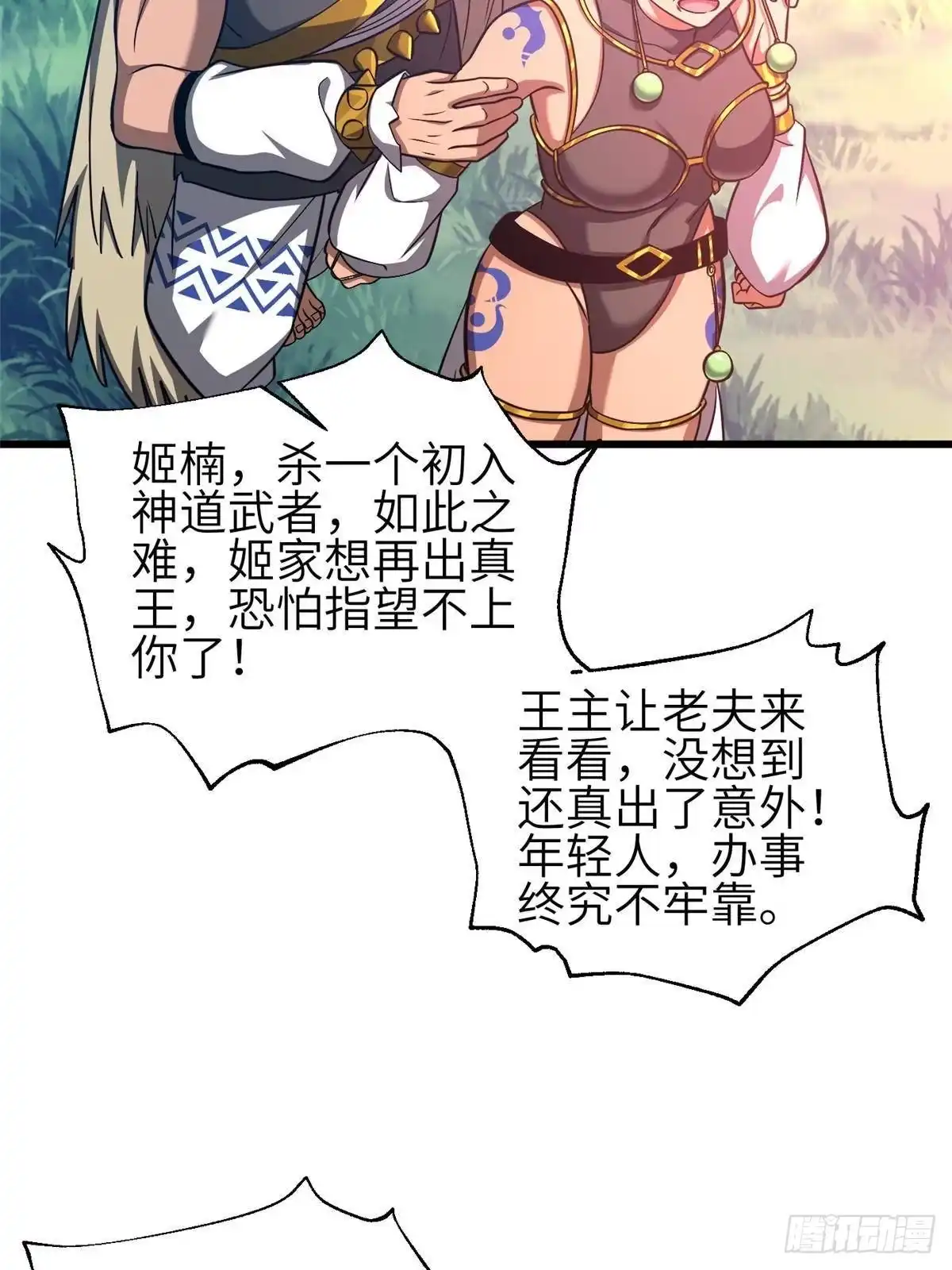 第72页