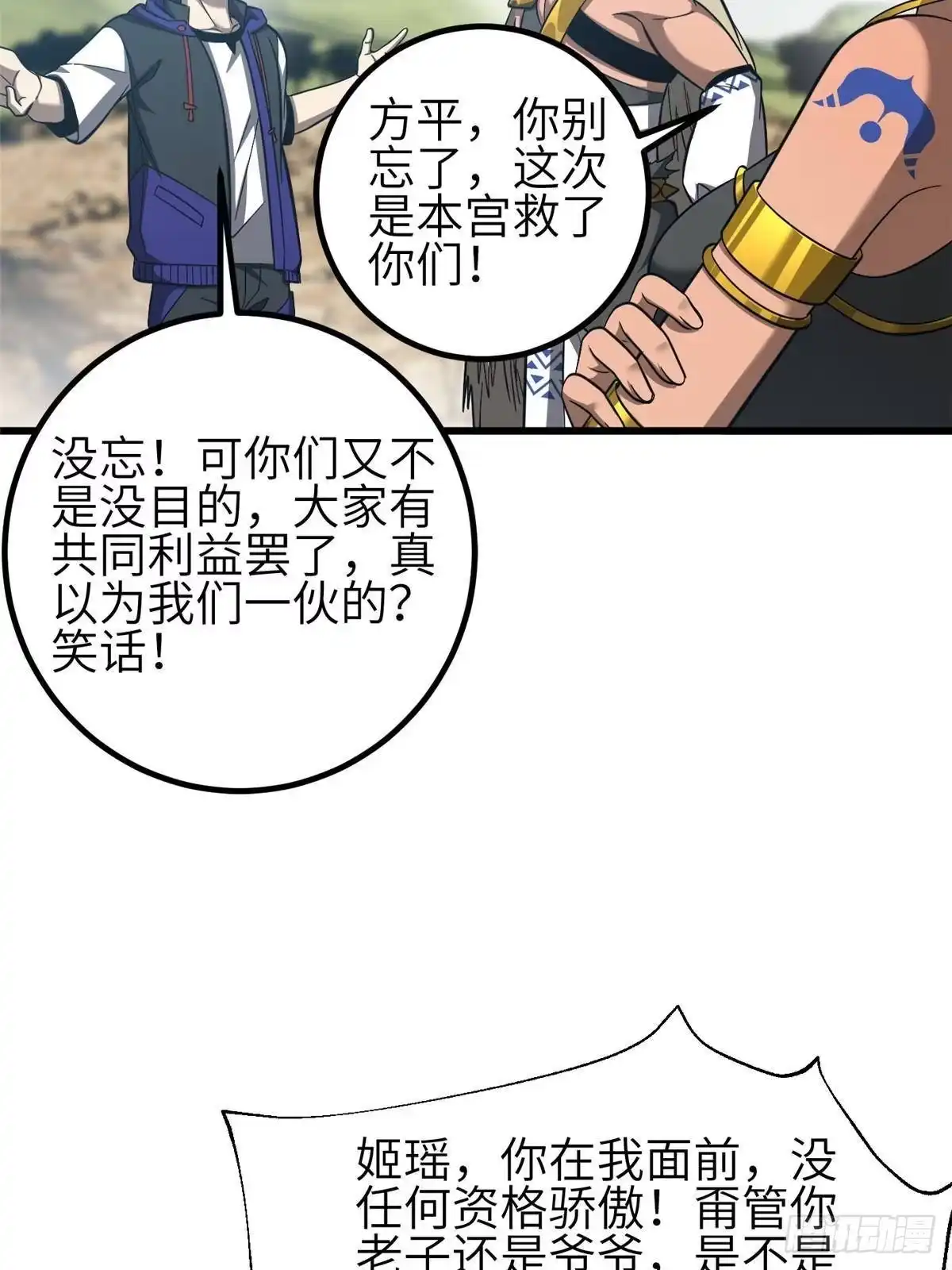 第31页