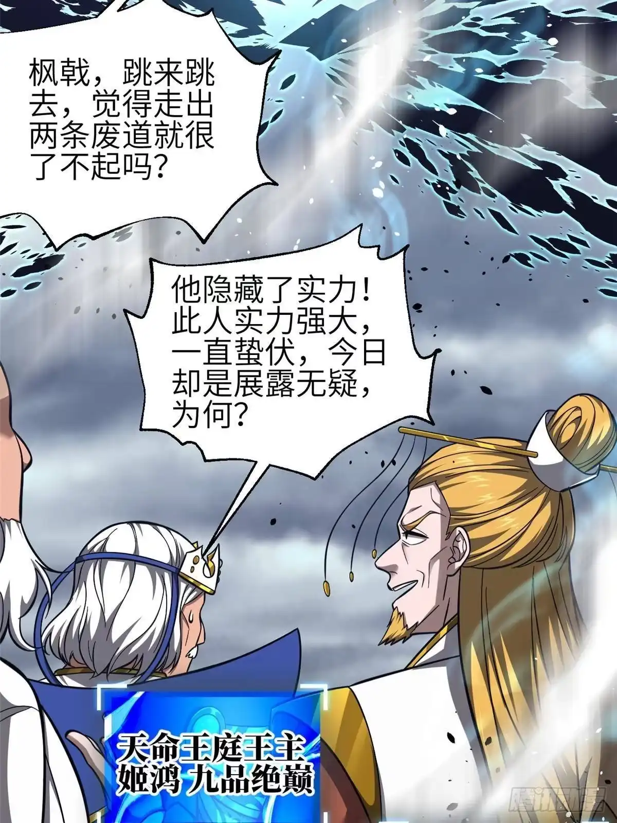 第56页