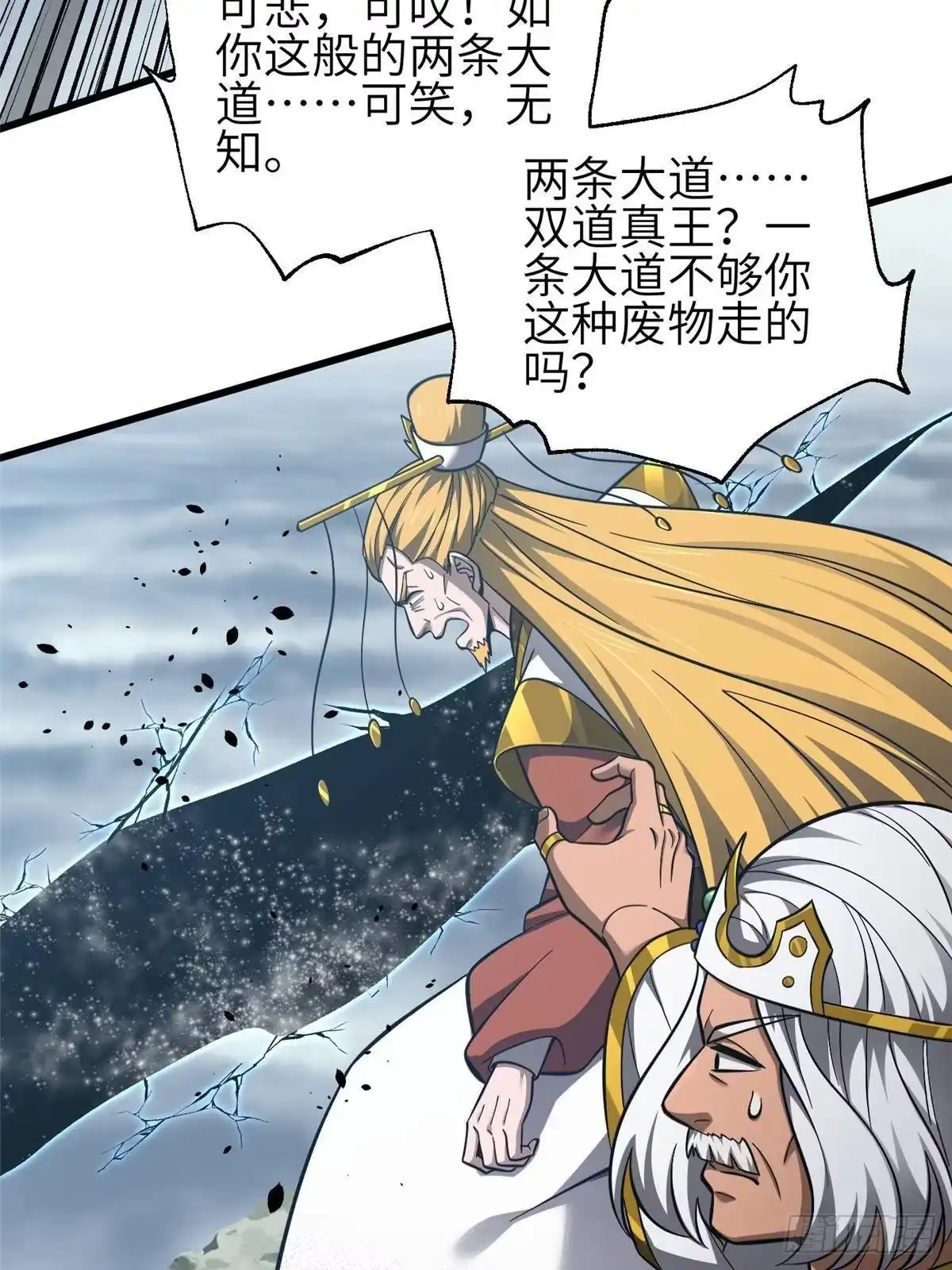 第63页