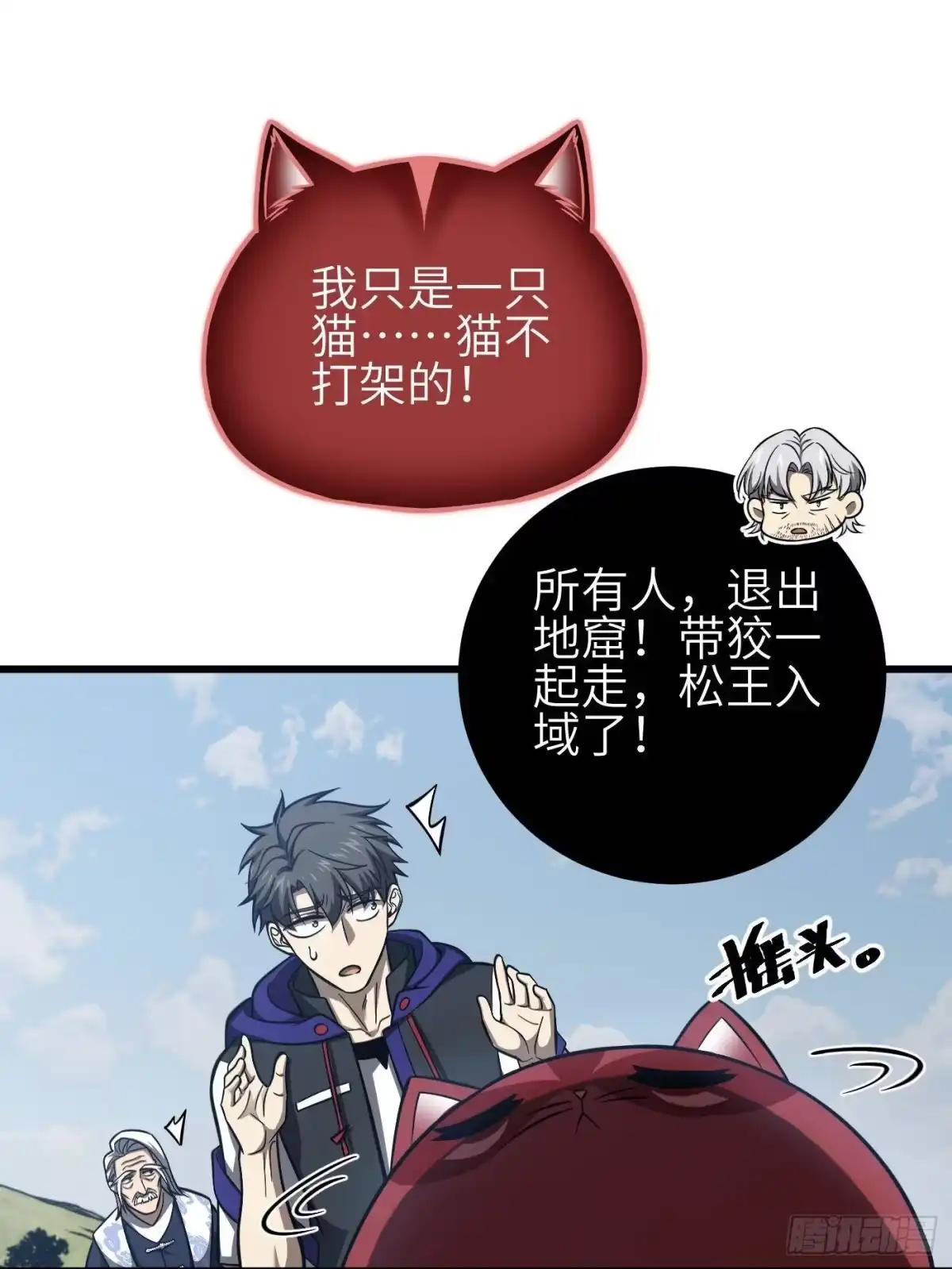 第54页
