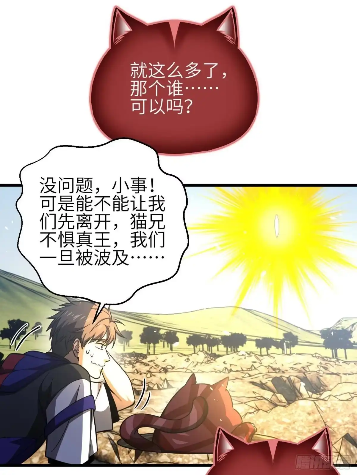第68页